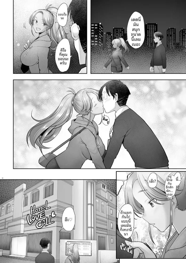 Doujin-Lc- อ่าน โดจิน มังฮวา เกาหลี ญี่ปุ่น จีน แปลไทย แกลสาวตกหลุมรักควยแสนอ่อนโยน (Sakai Hamachi) ตอนที่ 1 2 3 4 5 6 7 8 9 10 11 12 13 14 ฟรี ไม่มีโฆษณา อ่าน โดจิน Manhwa เกาหลี ญี่ปุ่น จีน เรามีครบ คัดมาให้เน้นๆ โดจิน 18+ รับประกันความฟินโดย  Doujin Lc