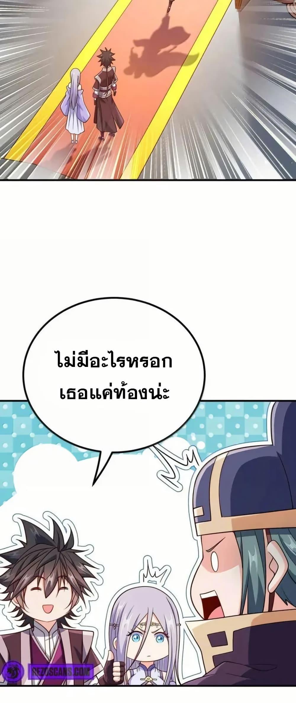 Manga-lc-com อ่านมังงะ อ่านการ์ตูน ออนไลน์ ฟรี My Wife is Actually the Future Tyrant Empress ตอนที่ 1 2 3 4 5 6 7 8 9 10 11 12 13 14 ฟรี ไม่มีโฆษณา Manga-lc - อ่าน มังงะ อ่าน การ์ตูน ออนไลน์ อ่านมังงะ ฟรี