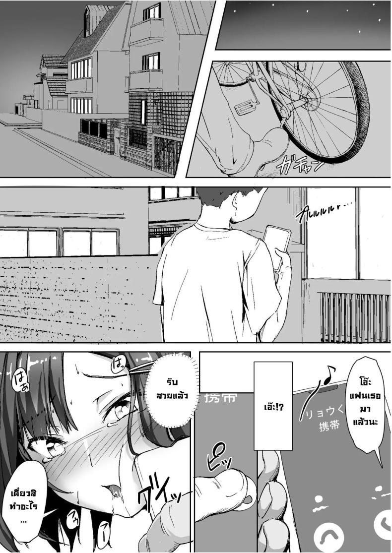 Doujin-Lc- อ่าน โดจิน มังฮวา เกาหลี ญี่ปุ่น จีน แปลไทย สั่งสอนเด็กมันหน่อย [Maimu Maimu (Kudou Maimu)] Sex Education for a Cheeky Schoolgirl ตอนที่ 1 2 3 4 5 6 7 8 9 10 11 12 13 14 ฟรี ไม่มีโฆษณา อ่าน โดจิน Manhwa เกาหลี ญี่ปุ่น จีน เรามีครบ คัดมาให้เน้นๆ โดจิน 18+ รับประกันความฟินโดย  Doujin Lc