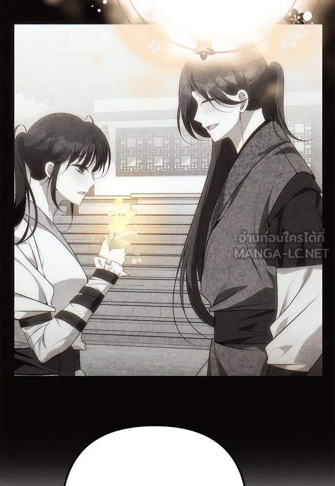 ยัยจิ๋วสมองแจ๋ว ตอนที่ 32 รูปที่ 93