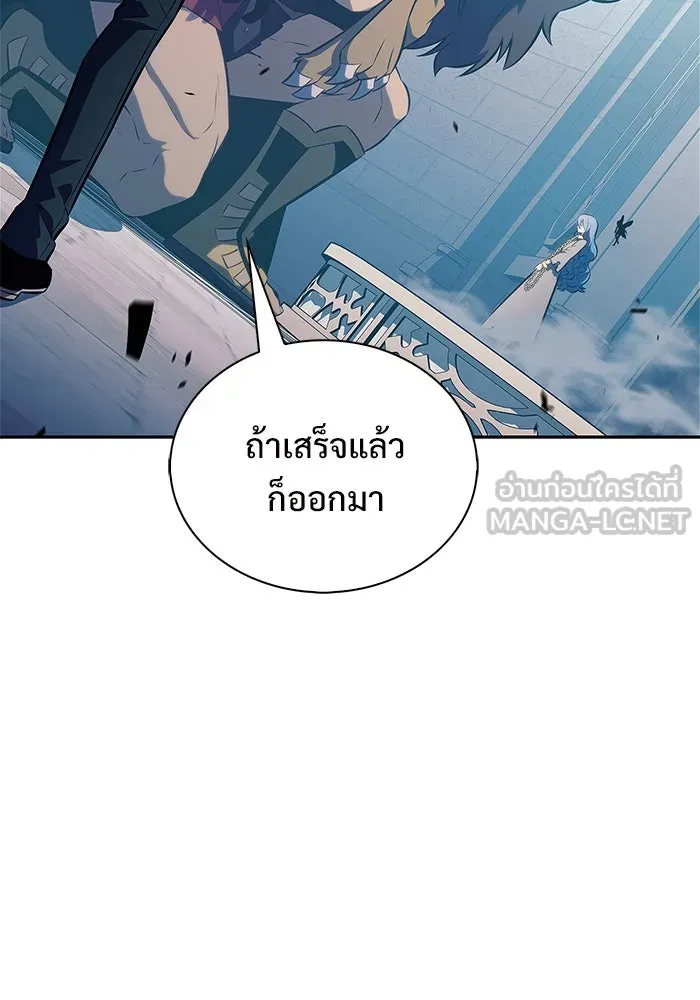 ผู้เล่นหน้าใหม่เลเวลแมกซ์ ตอนที่ 214 การประมูลของเทพ (3) รูปที่ 75