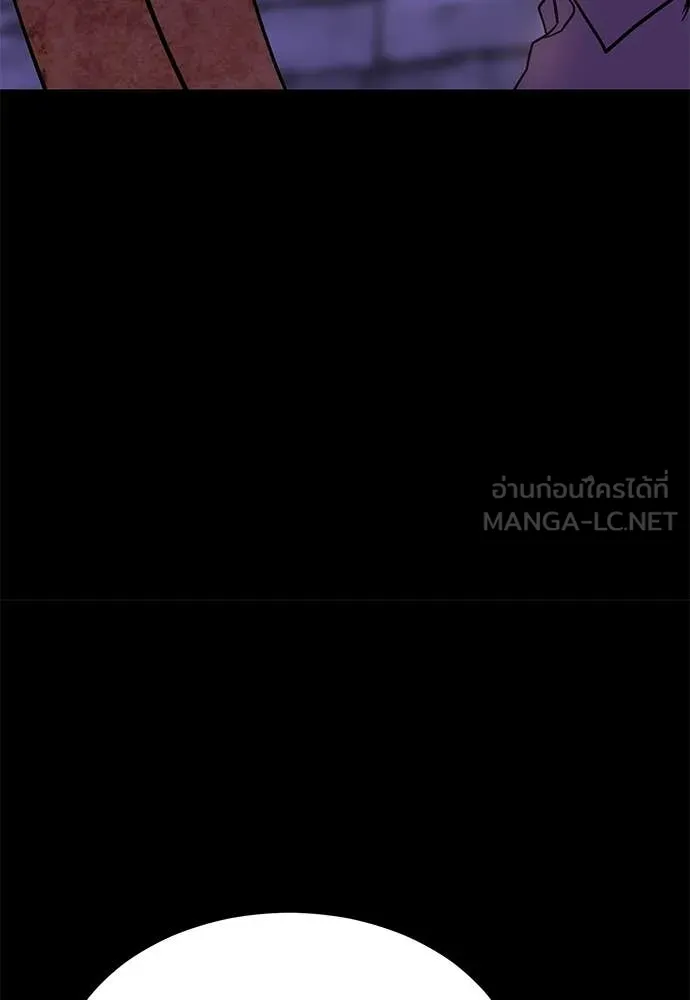 เรียกฉันว่าพระเจ้า ตอนที่ 69 รูปที่ 40