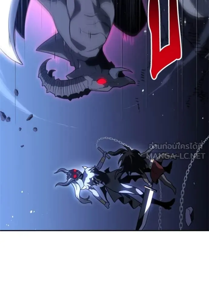 อดีตบอสหอคอย ตอนที่ 125 รูปที่ 124