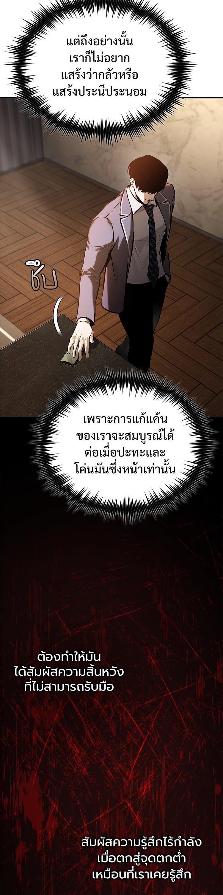 Manga-lc-com อ่านมังงะ อ่านการ์ตูน ออนไลน์ ฟรี Devil Returns To School Days ตอนที่ 1 2 3 4 5 6 7 8 9 10 11 12 13 14 ฟรี ไม่มีโฆษณา Manga-lc - อ่าน มังงะ อ่าน การ์ตูน ออนไลน์ อ่านมังงะ ฟรี