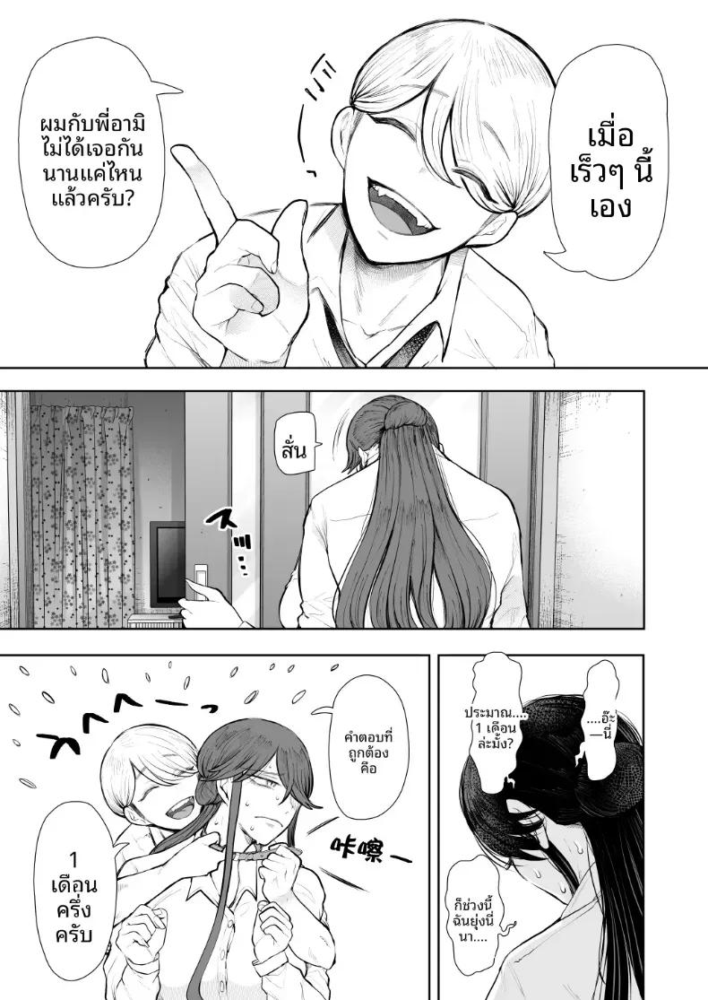 Doujin-Lc- อ่าน โดจิน มังฮวา เกาหลี ญี่ปุ่น จีน แปลไทย การฝึกที่ไม่อาจปฏิเสธได้ [Shomu] ตอนที่ 1 2 3 4 5 6 7 8 9 10 11 12 13 14 ฟรี ไม่มีโฆษณา อ่าน โดจิน Manhwa เกาหลี ญี่ปุ่น จีน เรามีครบ คัดมาให้เน้นๆ โดจิน 18+ รับประกันความฟินโดย  Doujin Lc
