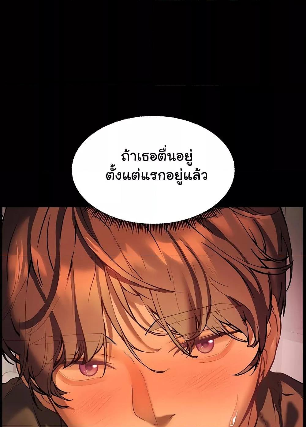 Doujin-Lc- อ่าน โดจิน มังฮวา เกาหลี ญี่ปุ่น จีน แปลไทย Teacher’s Efforts ตอนที่ 1 2 3 4 5 6 7 8 9 10 11 12 13 14 ฟรี ไม่มีโฆษณา อ่าน โดจิน Manhwa เกาหลี ญี่ปุ่น จีน เรามีครบ คัดมาให้เน้นๆ โดจิน 18+ รับประกันความฟินโดย  Doujin Lc