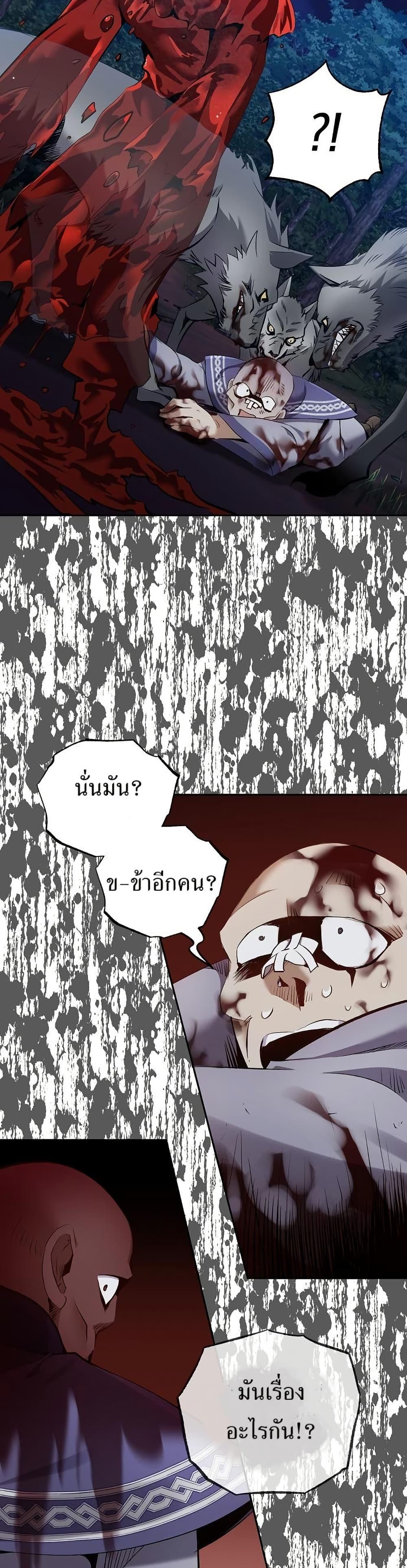 Manga-lc-com อ่านมังงะ อ่านการ์ตูน ออนไลน์ ฟรี Kill the Emperor ตอนที่ 1 2 3 4 5 6 7 8 9 10 11 12 13 14 ฟรี ไม่มีโฆษณา Manga-lc - อ่าน มังงะ อ่าน การ์ตูน ออนไลน์ อ่านมังงะ ฟรี