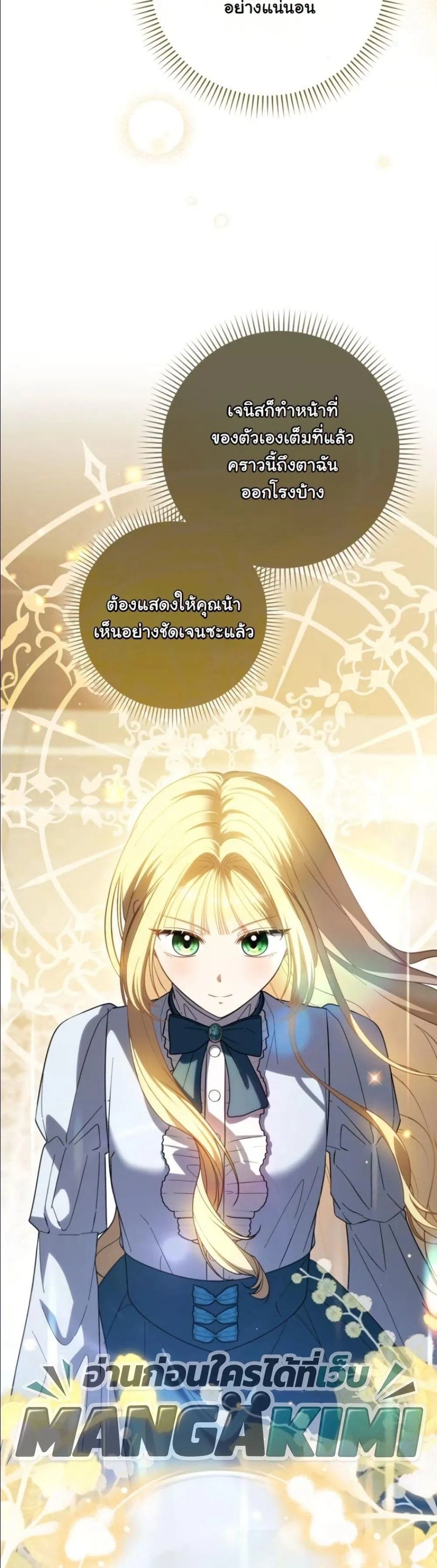 Manga-lc-com อ่านมังงะ อ่านการ์ตูน ออนไลน์ ฟรี I Bought the Villains With Money ตอนที่ 1 2 3 4 5 6 7 8 9 10 11 12 13 14 ฟรี ไม่มีโฆษณา Manga-lc - อ่าน มังงะ อ่าน การ์ตูน ออนไลน์ อ่านมังงะ ฟรี