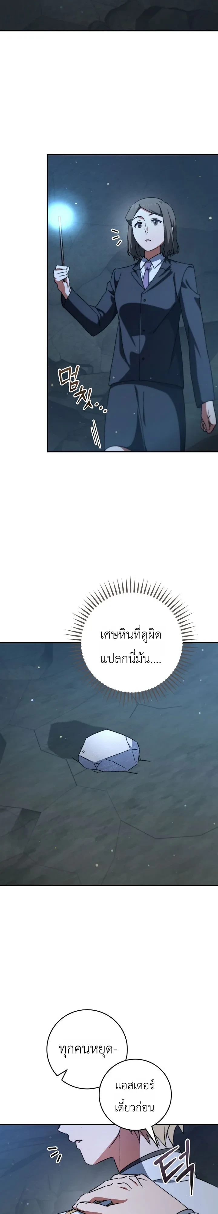 Manga-lc-com อ่านมังงะ อ่านการ์ตูน ออนไลน์ ฟรี The Academy’s Weapon Replicator นักจำลองอาวุธแห่งสถาบั ตอนที่ 1 2 3 4 5 6 7 8 9 10 11 12 13 14 ฟรี ไม่มีโฆษณา Manga-lc - อ่าน มังงะ อ่าน การ์ตูน ออนไลน์ อ่านมังงะ ฟรี