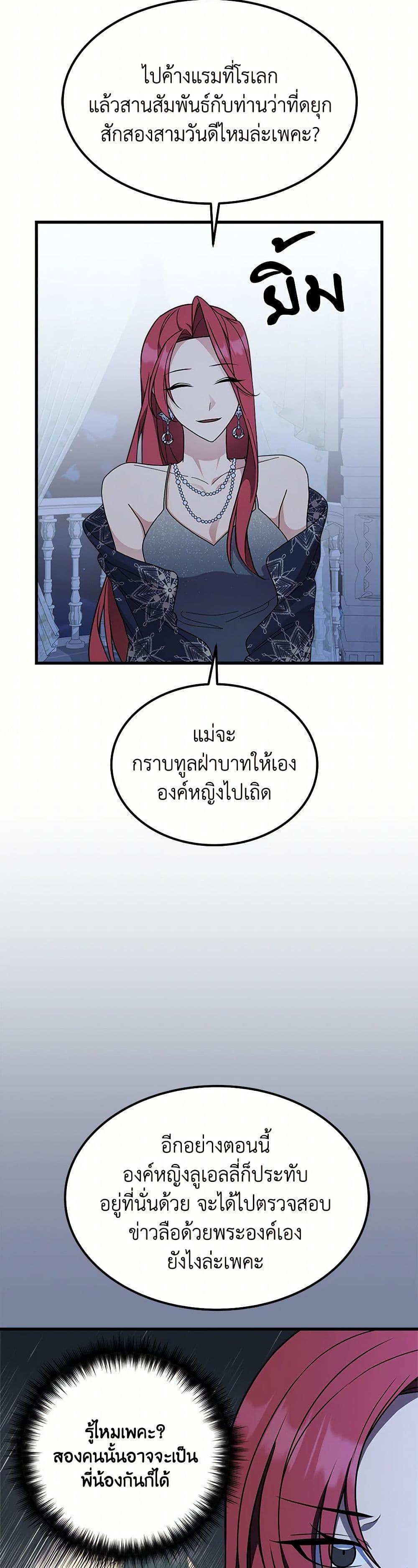 Manga-lc-com อ่านมังงะ อ่านการ์ตูน ออนไลน์ ฟรี For Your Well-Being ตอนที่ 1 2 3 4 5 6 7 8 9 10 11 12 13 14 ฟรี ไม่มีโฆษณา Manga-lc - อ่าน มังงะ อ่าน การ์ตูน ออนไลน์ อ่านมังงะ ฟรี