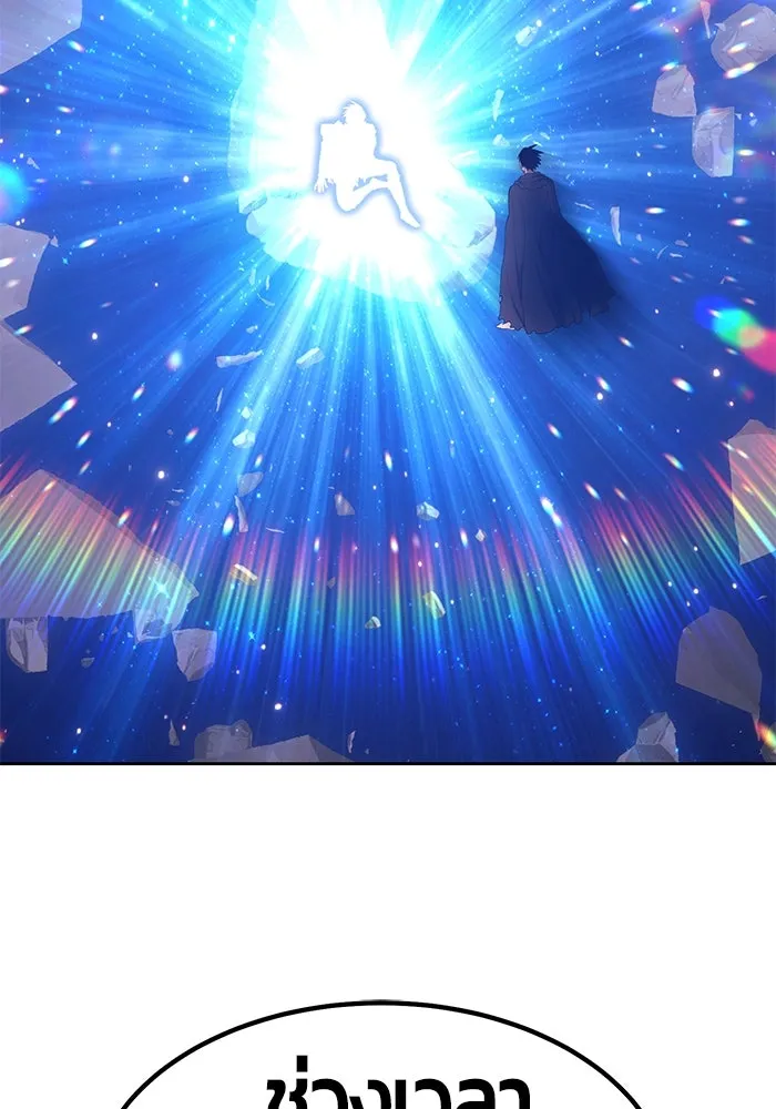 +99 ท่อนไม้พร้อมบวก ตอนที่ 33 รูปที่ 283