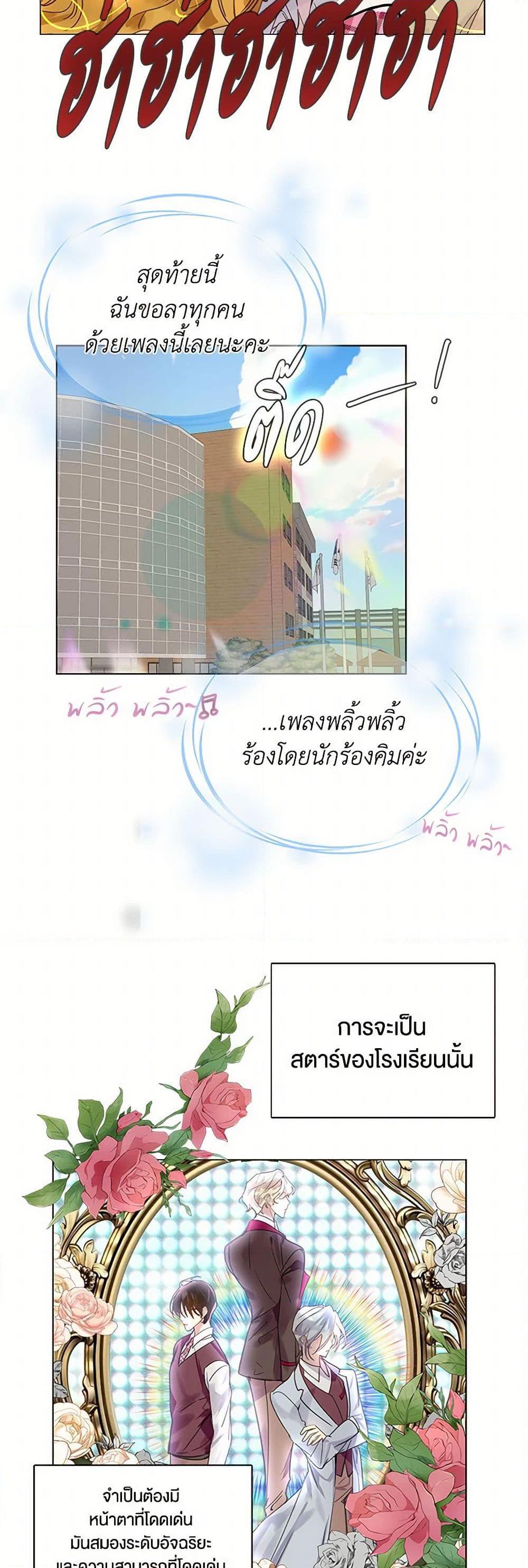 Manga-lc-com อ่านมังงะ อ่านการ์ตูน ออนไลน์ ฟรี Miss Not-So Sidekick ตอนที่ 1 2 3 4 5 6 7 8 9 10 11 12 13 14 ฟรี ไม่มีโฆษณา Manga-lc - อ่าน มังงะ อ่าน การ์ตูน ออนไลน์ อ่านมังงะ ฟรี