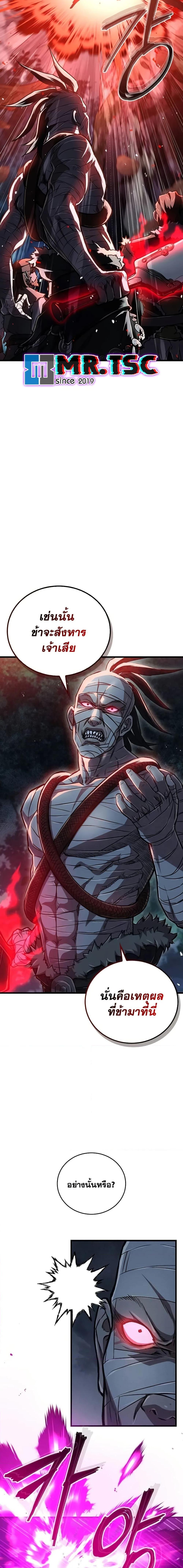 Manga-lc-com อ่านมังงะ อ่านการ์ตูน ออนไลน์ ฟรี The Demonic Cult Instructor Returns ตอนที่ 1 2 3 4 5 6 7 8 9 10 11 12 13 14 ฟรี ไม่มีโฆษณา Manga-lc - อ่าน มังงะ อ่าน การ์ตูน ออนไลน์ อ่านมังงะ ฟรี