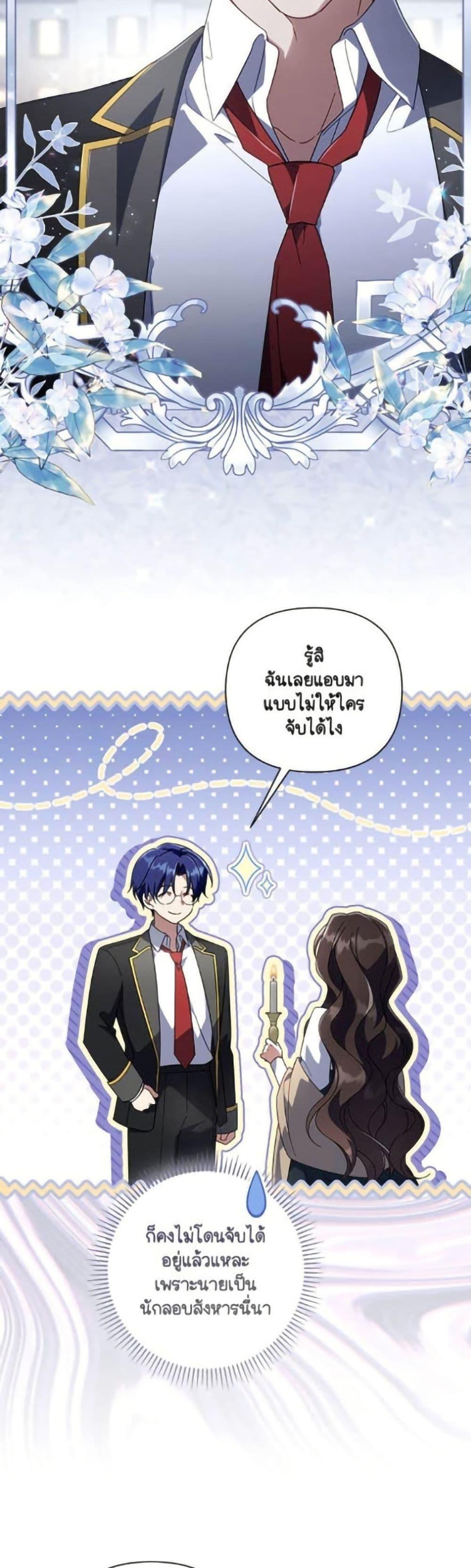 Manga-lc-com อ่านมังงะ อ่านการ์ตูน ออนไลน์ ฟรี Villainess Streamer ตอนที่ 1 2 3 4 5 6 7 8 9 10 11 12 13 14 ฟรี ไม่มีโฆษณา Manga-lc - อ่าน มังงะ อ่าน การ์ตูน ออนไลน์ อ่านมังงะ ฟรี