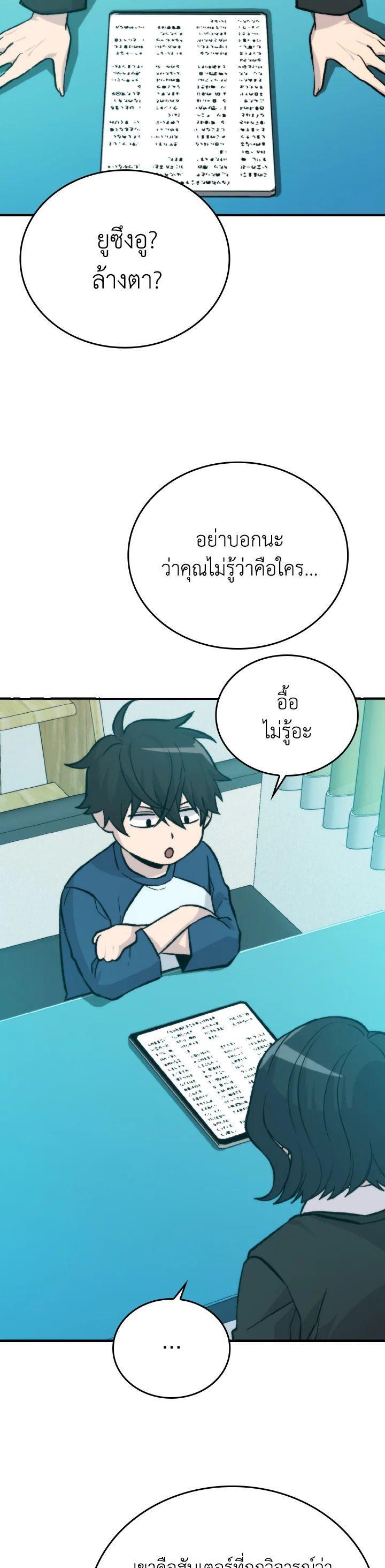 Manga-lc-com อ่านมังงะ อ่านการ์ตูน ออนไลน์ ฟรี The Demon King Levels Up ตอนที่ 1 2 3 4 5 6 7 8 9 10 11 12 13 14 ฟรี ไม่มีโฆษณา Manga-lc - อ่าน มังงะ อ่าน การ์ตูน ออนไลน์ อ่านมังงะ ฟรี