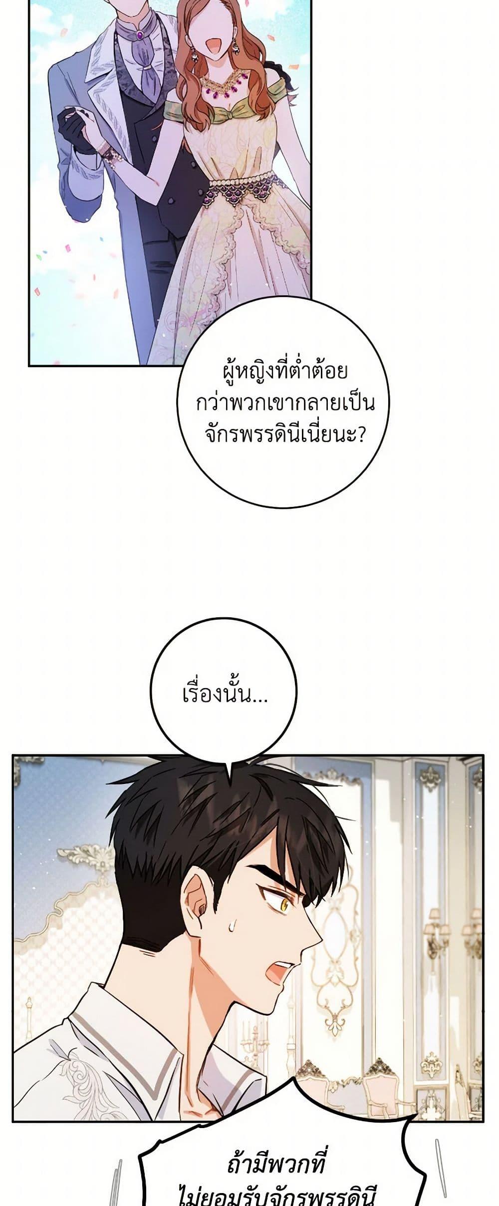 Manga-lc-com อ่านมังงะ อ่านการ์ตูน ออนไลน์ ฟรี The Heiress’s Double Life ตอนที่ 1 2 3 4 5 6 7 8 9 10 11 12 13 14 ฟรี ไม่มีโฆษณา Manga-lc - อ่าน มังงะ อ่าน การ์ตูน ออนไลน์ อ่านมังงะ ฟรี