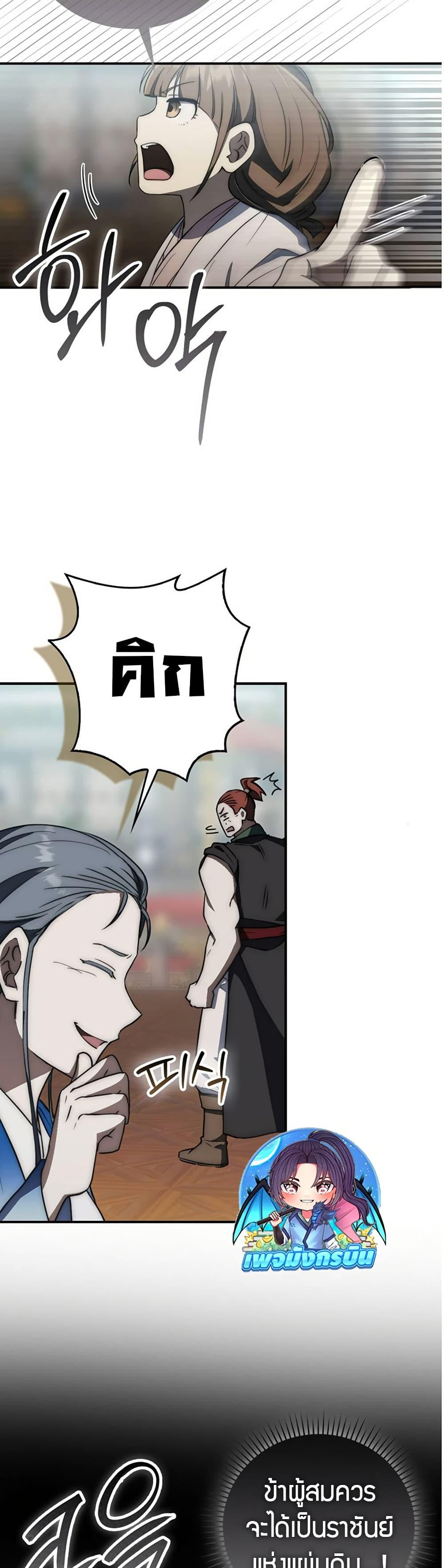 Manga-lc-com อ่านมังงะ อ่านการ์ตูน ออนไลน์ ฟรี Sword God Dragon ตอนที่ 1 2 3 4 5 6 7 8 9 10 11 12 13 14 ฟรี ไม่มีโฆษณา Manga-lc - อ่าน มังงะ อ่าน การ์ตูน ออนไลน์ อ่านมังงะ ฟรี