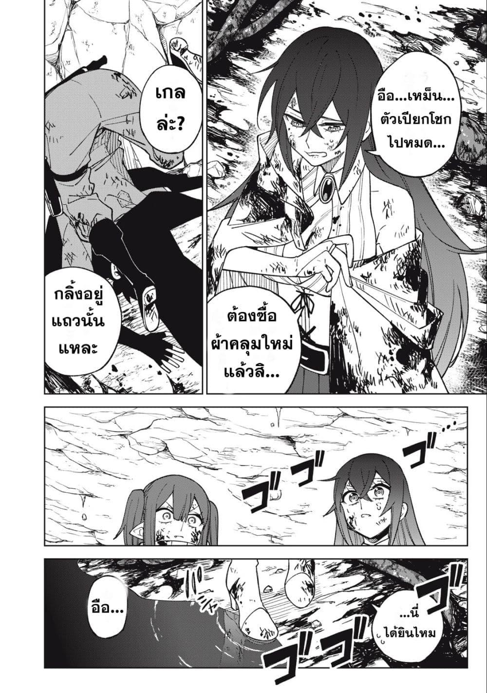 Manga-lc-com อ่านมังงะ อ่านการ์ตูน ออนไลน์ ฟรี S Rank Party Kara Kaiko Sareta ~ Noroi gurushi ตอนที่ 1 2 3 4 5 6 7 8 9 10 11 12 13 14 ฟรี ไม่มีโฆษณา Manga-lc - อ่าน มังงะ อ่าน การ์ตูน ออนไลน์ อ่านมังงะ ฟรี