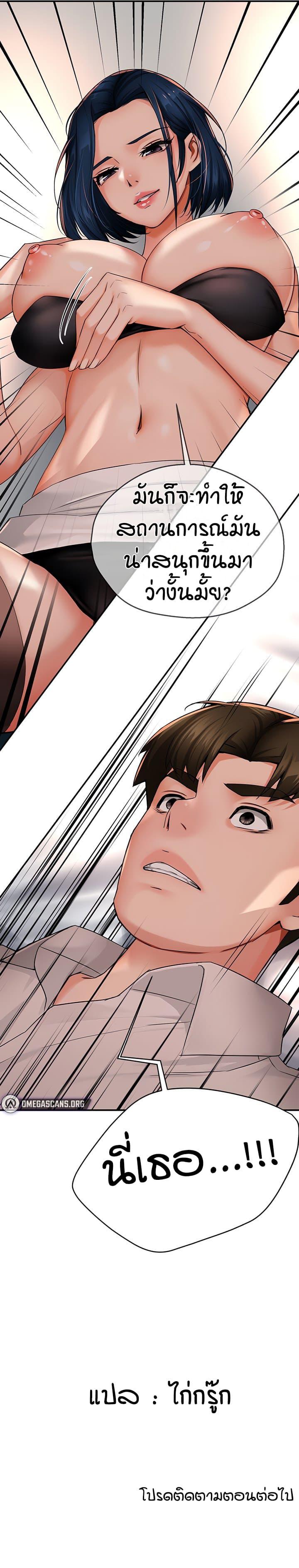 Doujin-Lc- อ่าน โดจิน มังฮวา เกาหลี ญี่ปุ่น จีน แปลไทย Yogurt Delivery Lady ตอนที่ 1 2 3 4 5 6 7 8 9 10 11 12 13 14 ฟรี ไม่มีโฆษณา อ่าน โดจิน Manhwa เกาหลี ญี่ปุ่น จีน เรามีครบ คัดมาให้เน้นๆ โดจิน 18+ รับประกันความฟินโดย  Doujin Lc