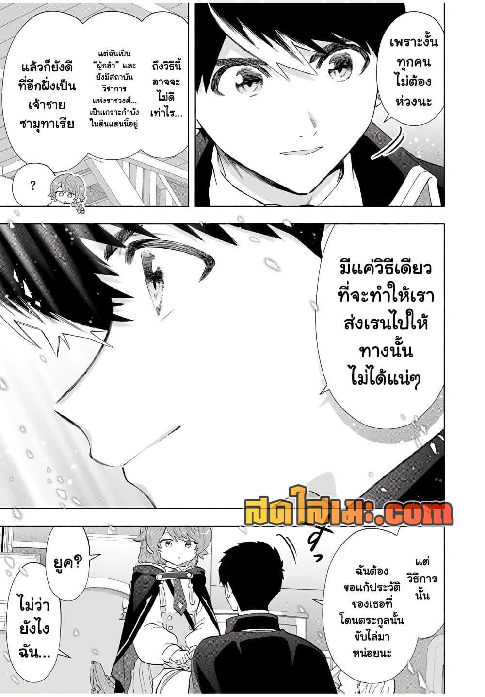 Manga-lc-com อ่านมังงะ อ่านการ์ตูน ออนไลน์ ฟรี A Rank Party wo Ridatsu Shita Ore wa, Moto Oshiego Tachi to Meikyuu Shinbu wo Mezasu ตอนที่ 1 2 3 4 5 6 7 8 9 10 11 12 13 14 ฟรี ไม่มีโฆษณา Manga-lc - อ่าน มังงะ อ่าน การ์ตูน ออนไลน์ อ่านมังงะ ฟรี