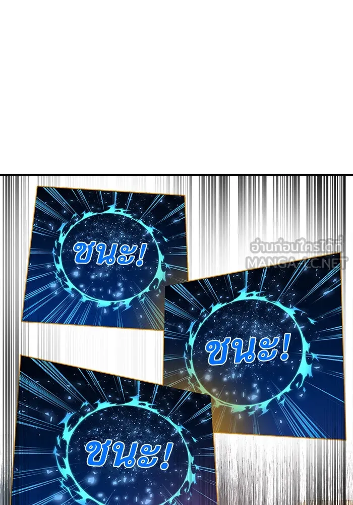 Double Click ตอนที่ 22 รูปที่ 12