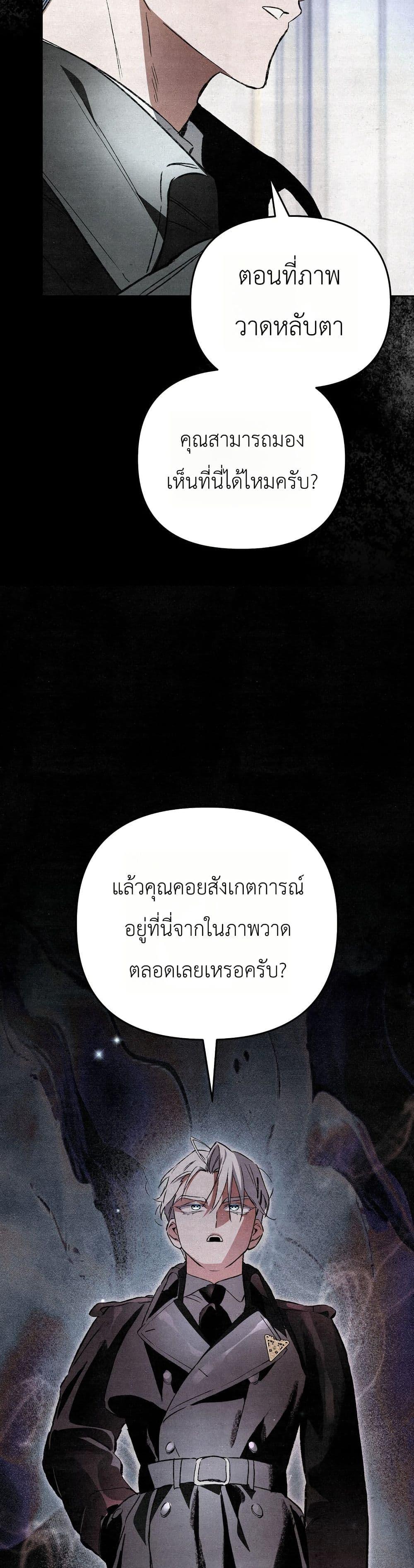 Manga-lc-com อ่านมังงะ อ่านการ์ตูน ออนไลน์ ฟรี A Painter Who Draws Dungeons ตอนที่ 1 2 3 4 5 6 7 8 9 10 11 12 13 14 ฟรี ไม่มีโฆษณา Manga-lc - อ่าน มังงะ อ่าน การ์ตูน ออนไลน์ อ่านมังงะ ฟรี