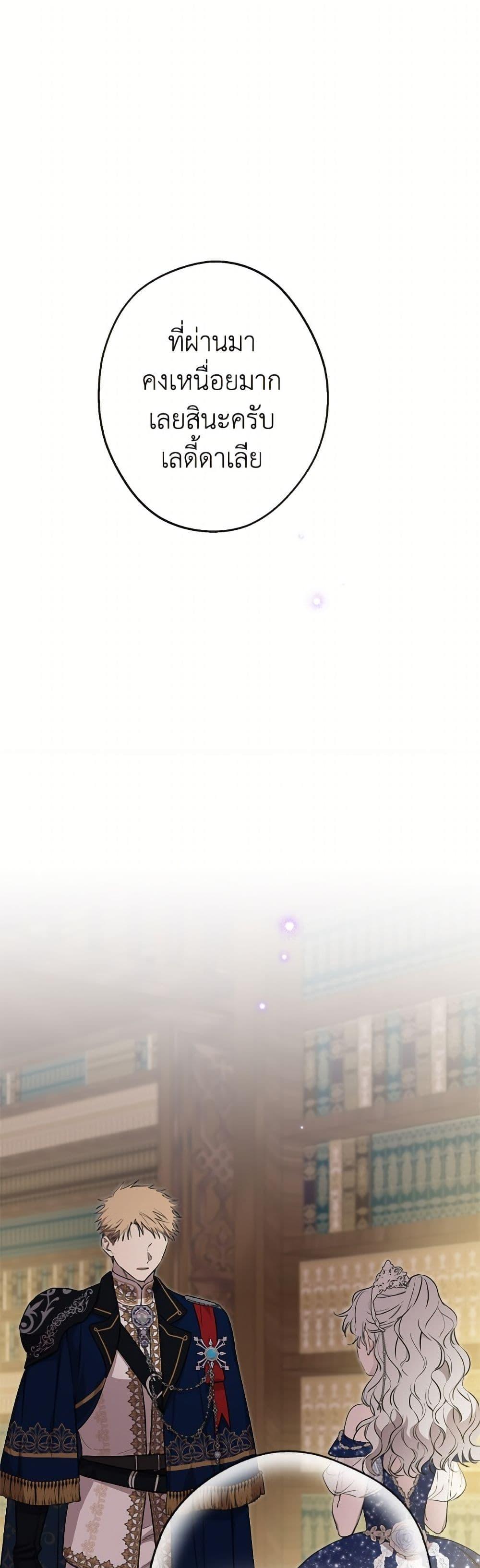 Manga-lc-com อ่านมังงะ อ่านการ์ตูน ออนไลน์ ฟรี The Strongest Characters in the World are Obsessed With Me ตอนที่ 1 2 3 4 5 6 7 8 9 10 11 12 13 14 ฟรี ไม่มีโฆษณา Manga-lc - อ่าน มังงะ อ่าน การ์ตูน ออนไลน์ อ่านมังงะ ฟรี