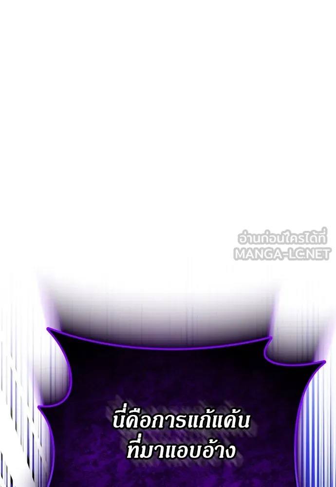 ข้าเนี่ยนะเป็นพระสนม ตอนที่ 38 สถานการณ์ที่ไม่น่าเป็นไปได้แต่ รูปที่ 30