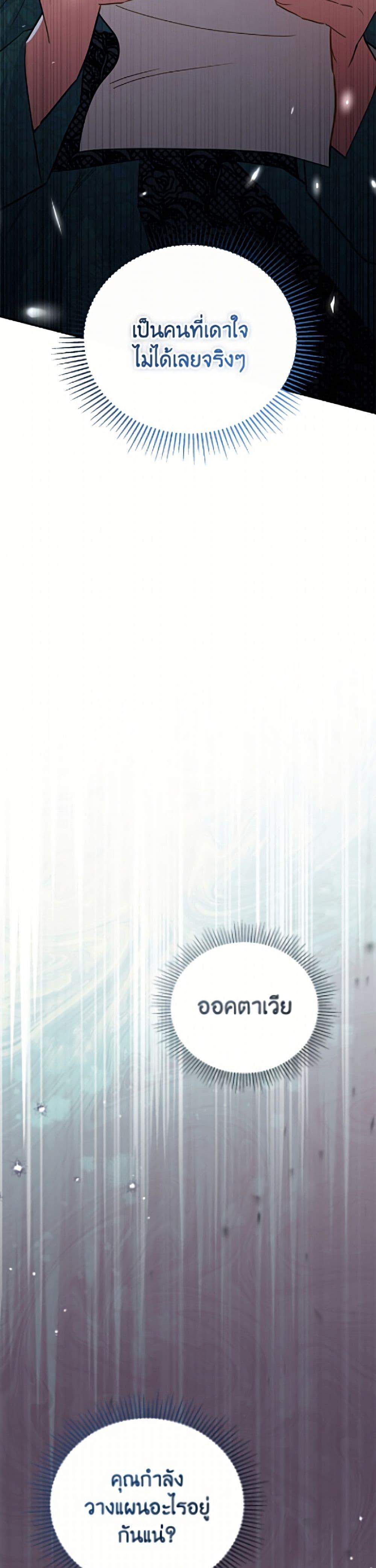 Manga-lc-com อ่านมังงะ อ่านการ์ตูน ออนไลน์ ฟรี The Little Lady Who Makes Flowers Bloom ตอนที่ 1 2 3 4 5 6 7 8 9 10 11 12 13 14 ฟรี ไม่มีโฆษณา Manga-lc - อ่าน มังงะ อ่าน การ์ตูน ออนไลน์ อ่านมังงะ ฟรี