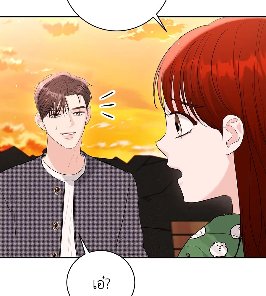 คิมหันต์นิรันดร ตอนที่ ตอนพิเศษ 2 รูปที่ 7