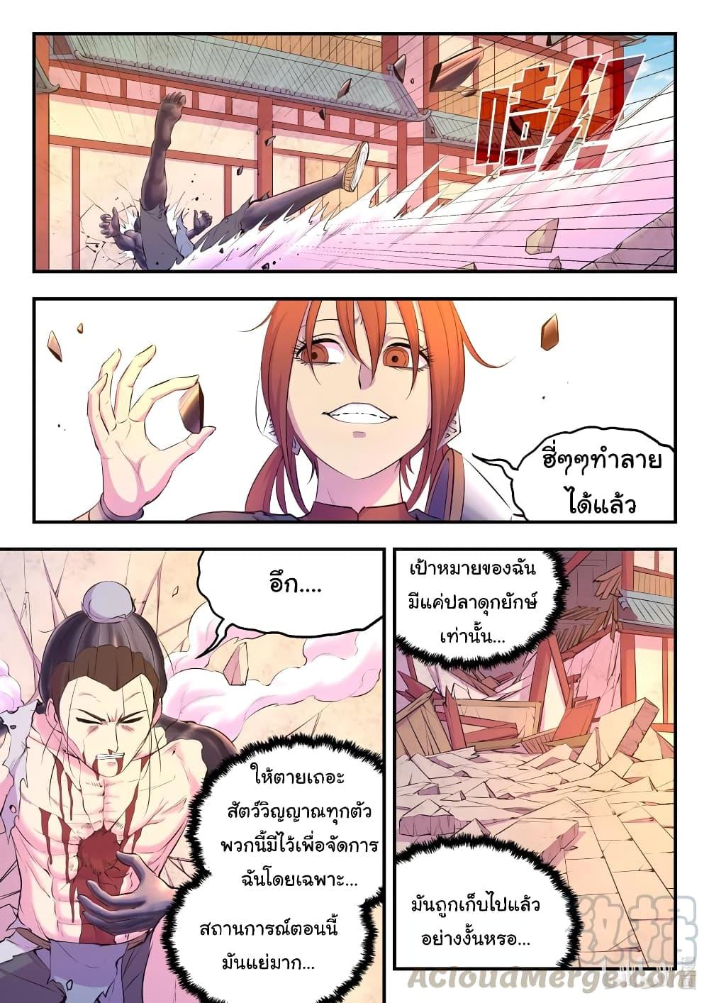 Manga-lc-com อ่านมังงะ อ่านการ์ตูน ออนไลน์ ฟรี King of Spirit Beast ตอนที่ 1 2 3 4 5 6 7 8 9 10 11 12 13 14 ฟรี ไม่มีโฆษณา Manga-lc - อ่าน มังงะ อ่าน การ์ตูน ออนไลน์ อ่านมังงะ ฟรี