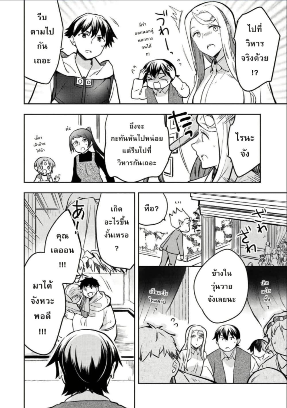 Manga-lc-com อ่านมังงะ อ่านการ์ตูน ออนไลน์ ฟรี Mushoku No Eiyuu Betsu Ni Skill Nanka Iranakatta Ndaga ตอนที่ 1 2 3 4 5 6 7 8 9 10 11 12 13 14 ฟรี ไม่มีโฆษณา Manga-lc - อ่าน มังงะ อ่าน การ์ตูน ออนไลน์ อ่านมังงะ ฟรี