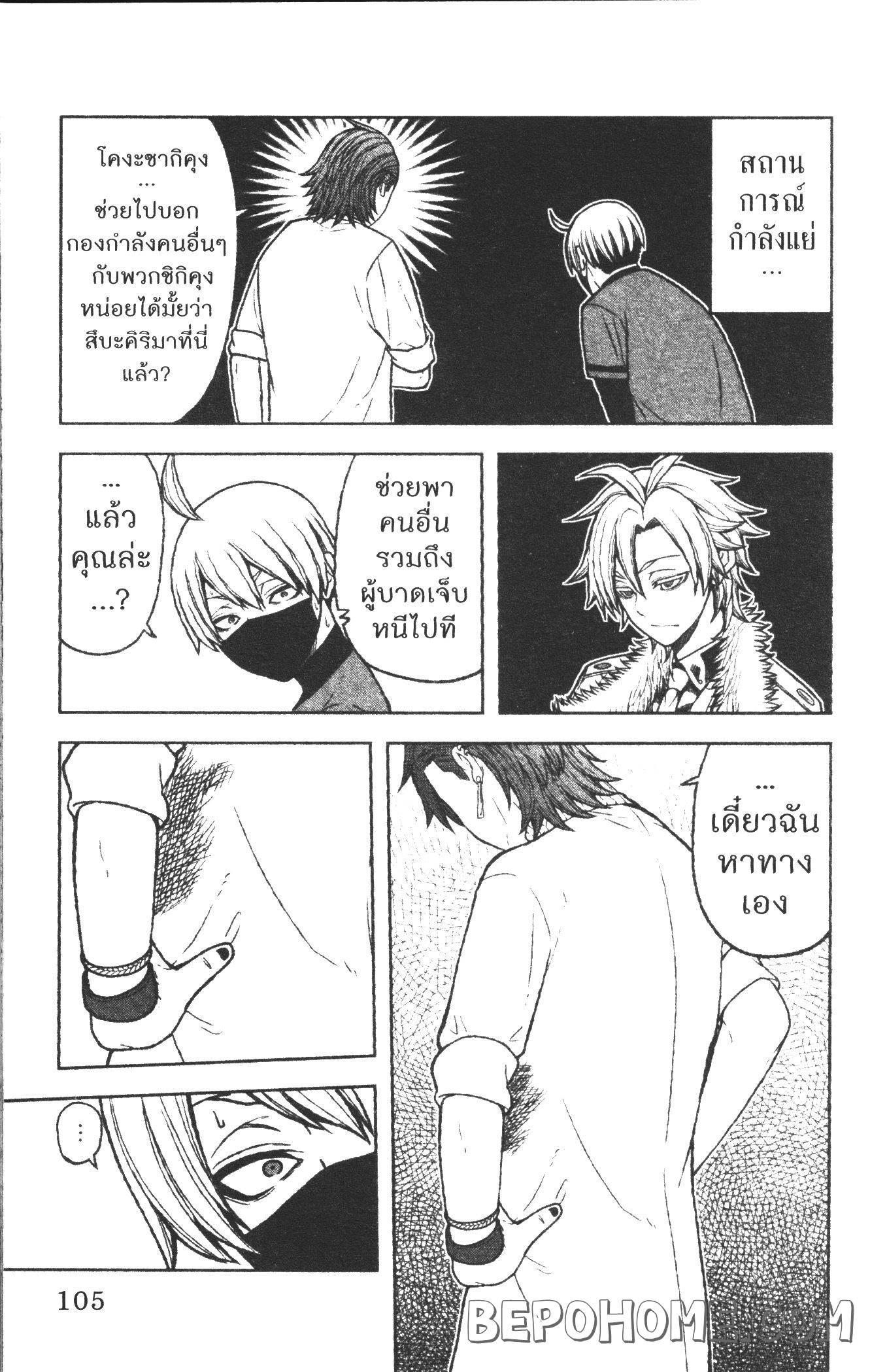 Manga-lc-com อ่านมังงะ อ่านการ์ตูน ออนไลน์ ฟรี Tougen Anki สงครามเลือดอสูร ตอนที่ 1 2 3 4 5 6 7 8 9 10 11 12 13 14 ฟรี ไม่มีโฆษณา Manga-lc - อ่าน มังงะ อ่าน การ์ตูน ออนไลน์ อ่านมังงะ ฟรี