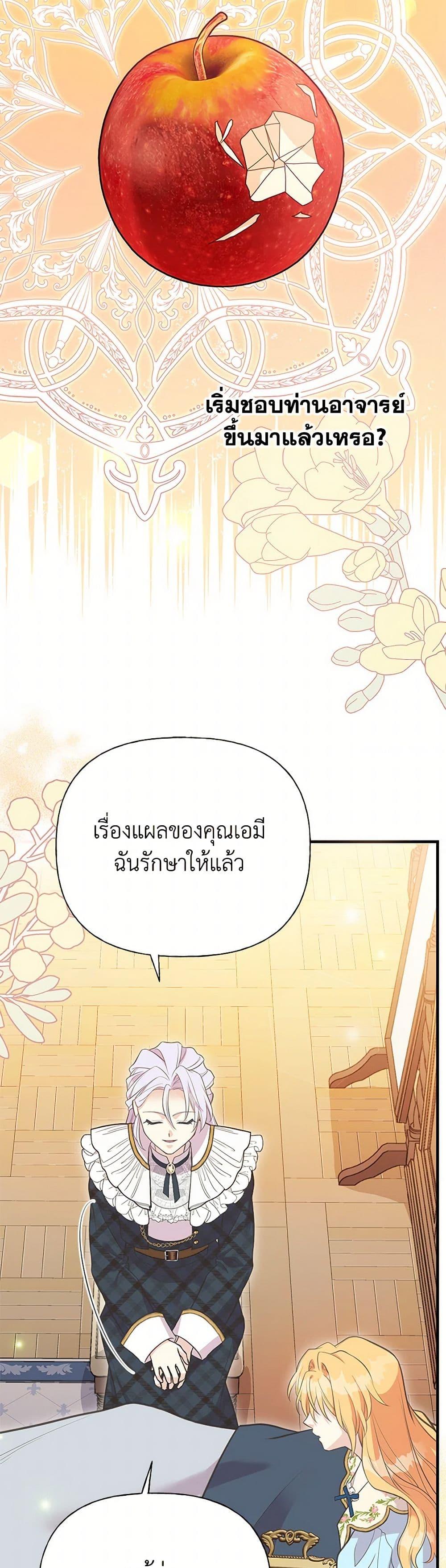 Manga-lc-com อ่านมังงะ อ่านการ์ตูน ออนไลน์ ฟรี My Sister Picked up the Male Lead ตอนที่ 1 2 3 4 5 6 7 8 9 10 11 12 13 14 ฟรี ไม่มีโฆษณา Manga-lc - อ่าน มังงะ อ่าน การ์ตูน ออนไลน์ อ่านมังงะ ฟรี
