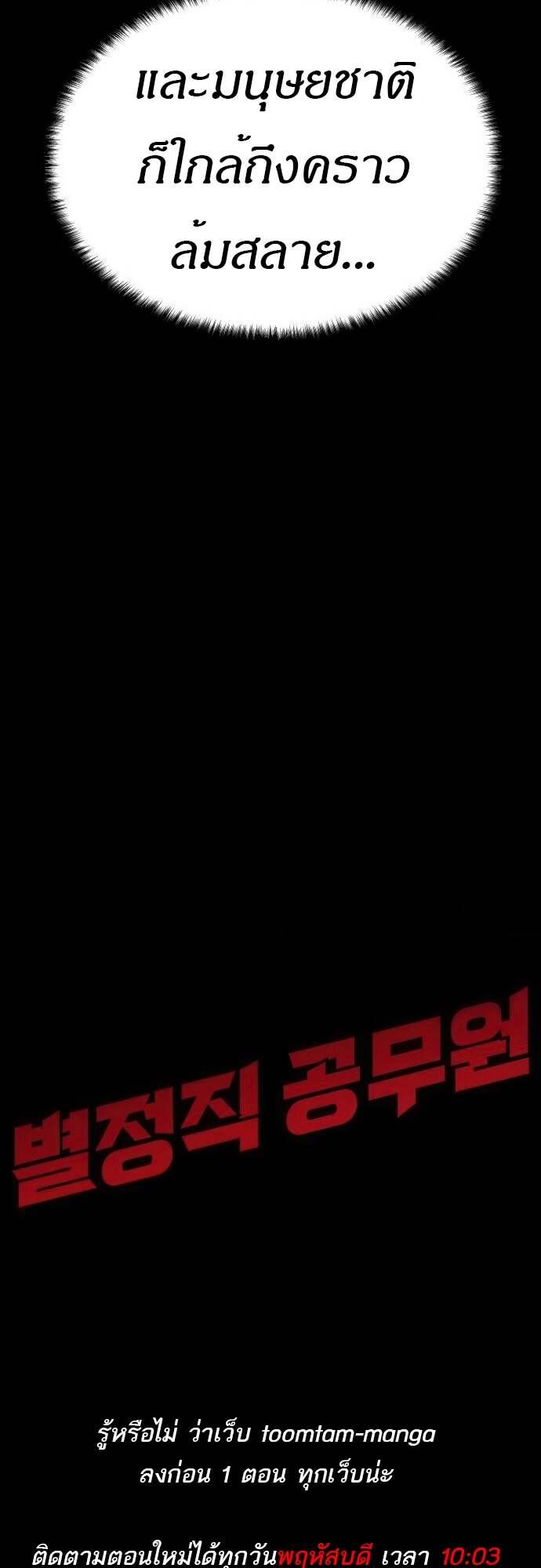 Doujin-Lc- อ่าน โดจิน มังฮวา เกาหลี ญี่ปุ่น จีน แปลไทย Special Civil Servant ตอนที่ 1 2 3 4 5 6 7 8 9 10 11 12 13 14 ฟรี ไม่มีโฆษณา อ่าน โดจิน Manhwa เกาหลี ญี่ปุ่น จีน เรามีครบ คัดมาให้เน้นๆ โดจิน 18+ รับประกันความฟินโดย  Doujin Lc