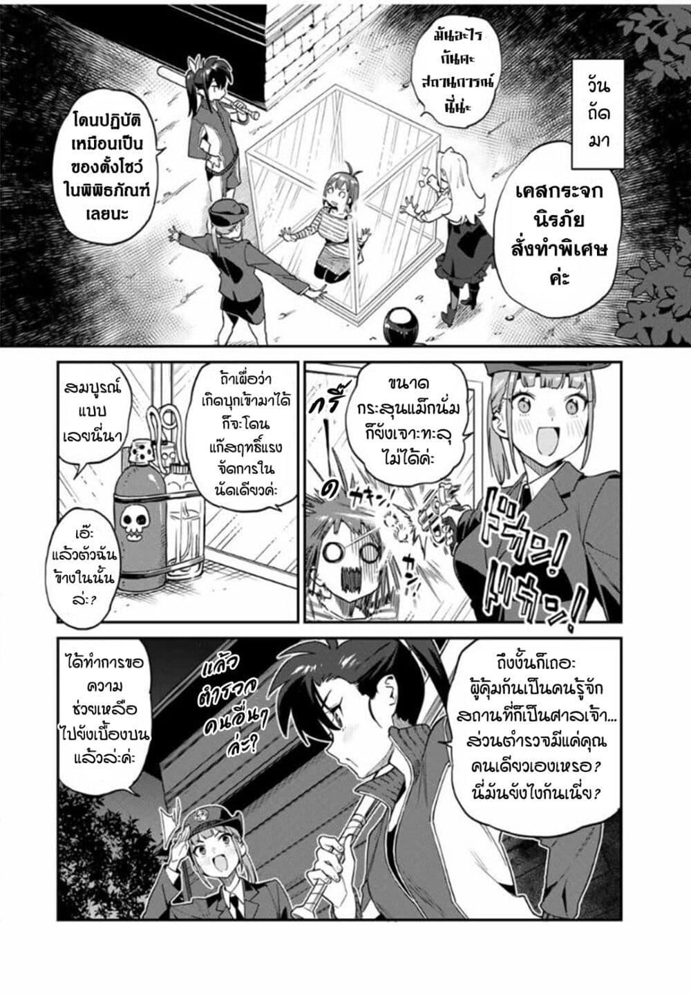 Manga-lc-com อ่านมังงะ อ่านการ์ตูน ออนไลน์ ฟรี Youkai Izakaya non Bere ke ตอนที่ 1 2 3 4 5 6 7 8 9 10 11 12 13 14 ฟรี ไม่มีโฆษณา Manga-lc - อ่าน มังงะ อ่าน การ์ตูน ออนไลน์ อ่านมังงะ ฟรี