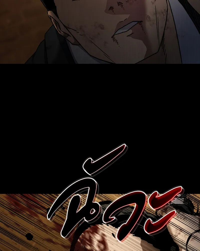 เกาลูน  ซาโรกา ตอนที่ 1 รูปที่ 191