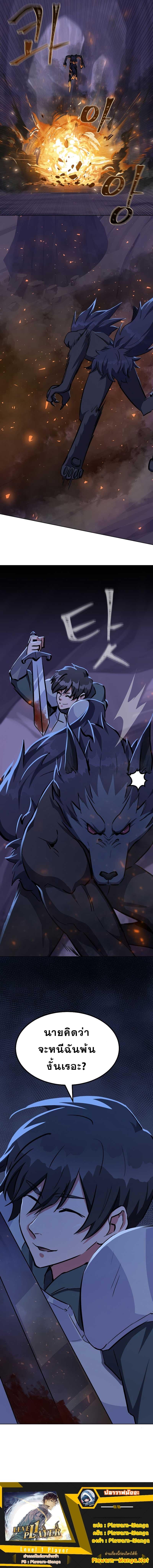 Manga-lc-com อ่านมังงะ อ่านการ์ตูน ออนไลน์ ฟรี Level 1 Player ตอนที่ 1 2 3 4 5 6 7 8 9 10 11 12 13 14 ฟรี ไม่มีโฆษณา Manga-lc - อ่าน มังงะ อ่าน การ์ตูน ออนไลน์ อ่านมังงะ ฟรี