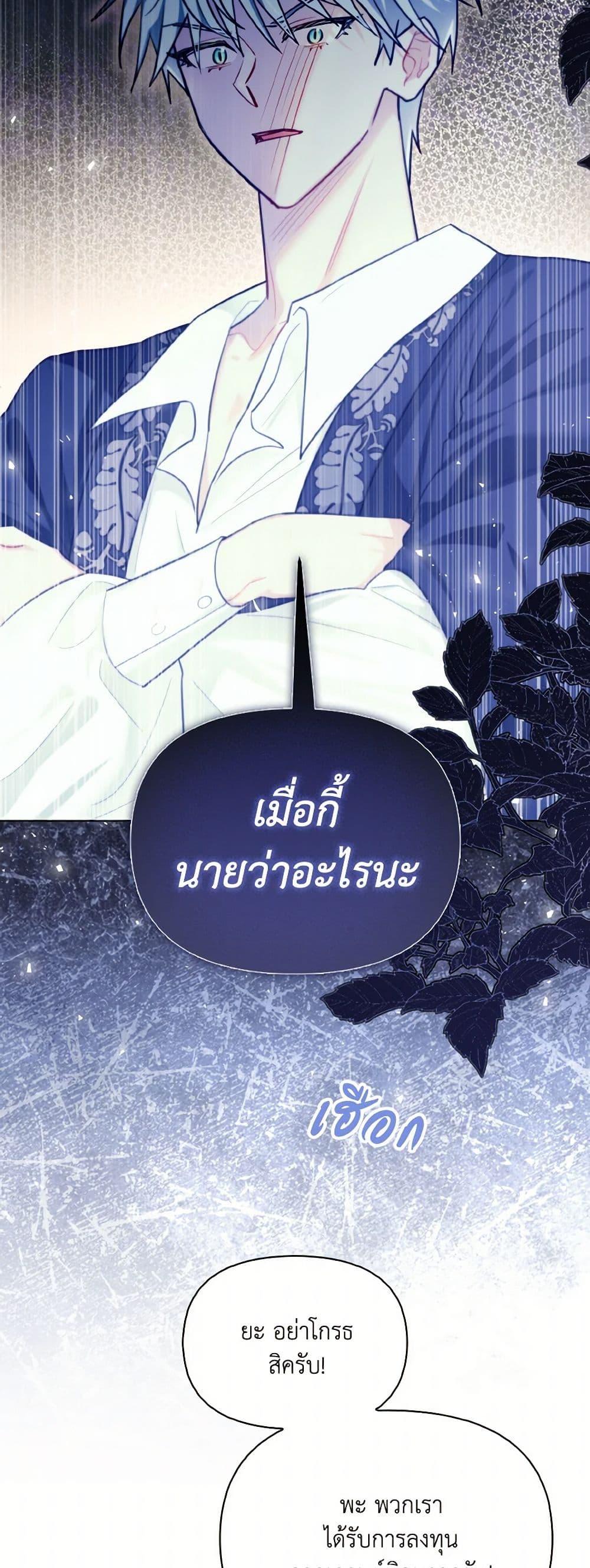 Manga-lc-com อ่านมังงะ อ่านการ์ตูน ออนไลน์ ฟรี I Possessed a Villainess, but I Wanna Raise Cats! ตอนที่ 1 2 3 4 5 6 7 8 9 10 11 12 13 14 ฟรี ไม่มีโฆษณา Manga-lc - อ่าน มังงะ อ่าน การ์ตูน ออนไลน์ อ่านมังงะ ฟรี