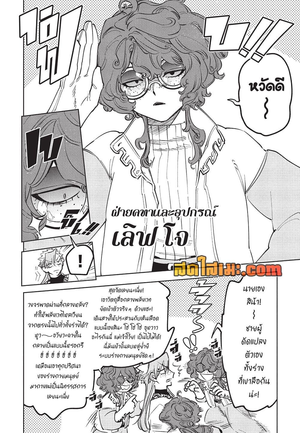 Manga-lc-com อ่านมังงะ อ่านการ์ตูน ออนไลน์ ฟรี Ichi the Witch ตอนที่ 1 2 3 4 5 6 7 8 9 10 11 12 13 14 ฟรี ไม่มีโฆษณา Manga-lc - อ่าน มังงะ อ่าน การ์ตูน ออนไลน์ อ่านมังงะ ฟรี