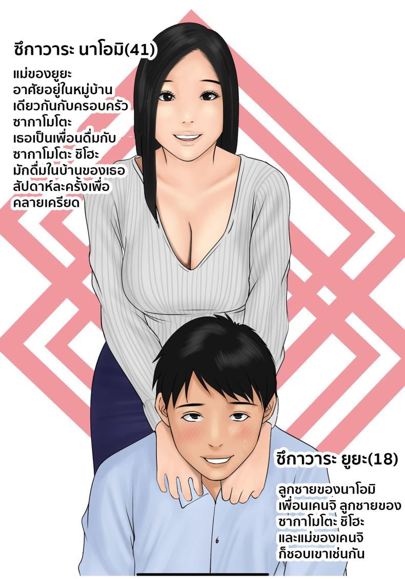 Doujin-Lc- อ่าน โดจิน มังฮวา เกาหลี ญี่ปุ่น จีน แปลไทย แลกแม่ [Cammy] Tanshin Funin no Danna o Motsu Danchi Tsuma no Nichijou ตอนที่ 1 2 3 4 5 6 7 8 9 10 11 12 13 14 ฟรี ไม่มีโฆษณา อ่าน โดจิน Manhwa เกาหลี ญี่ปุ่น จีน เรามีครบ คัดมาให้เน้นๆ โดจิน 18+ รับประกันความฟินโดย  Doujin Lc