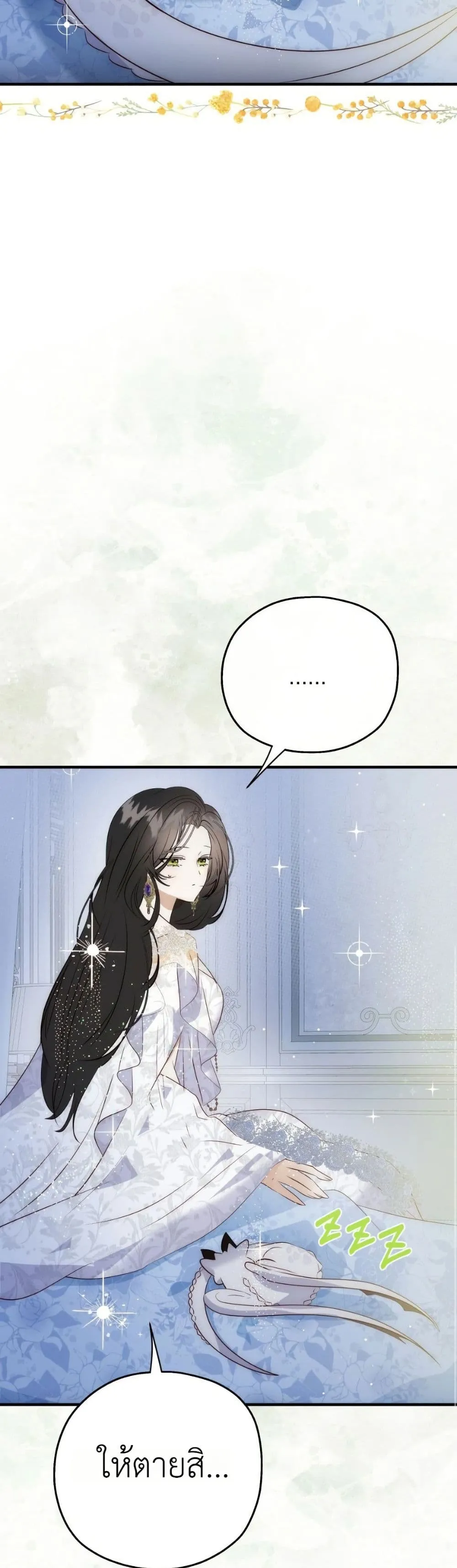 Manga-lc-com อ่านมังงะ อ่านการ์ตูน ออนไลน์ ฟรี How to Survive as the Daughter of the Emperor Who Killed Me ตอนที่ 1 2 3 4 5 6 7 8 9 10 11 12 13 14 ฟรี ไม่มีโฆษณา Manga-lc - อ่าน มังงะ อ่าน การ์ตูน ออนไลน์ อ่านมังงะ ฟรี
