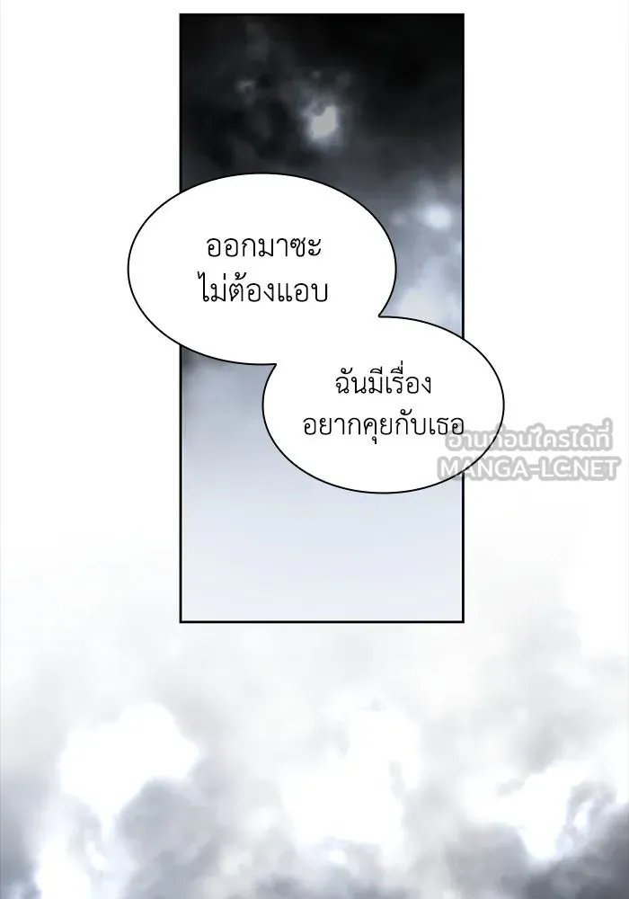 ฟิลเลียโรเซ่กับคำทำนายแห่งมงกุฎหนาม ตอนที่ 85 รูปที่ 6