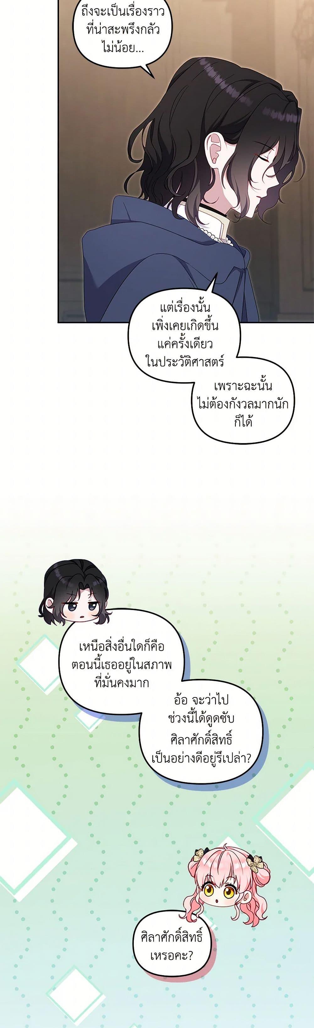 Manga-lc-com อ่านมังงะ อ่านการ์ตูน ออนไลน์ ฟรี I’m Being Raised by Villains ตอนที่ 1 2 3 4 5 6 7 8 9 10 11 12 13 14 ฟรี ไม่มีโฆษณา Manga-lc - อ่าน มังงะ อ่าน การ์ตูน ออนไลน์ อ่านมังงะ ฟรี