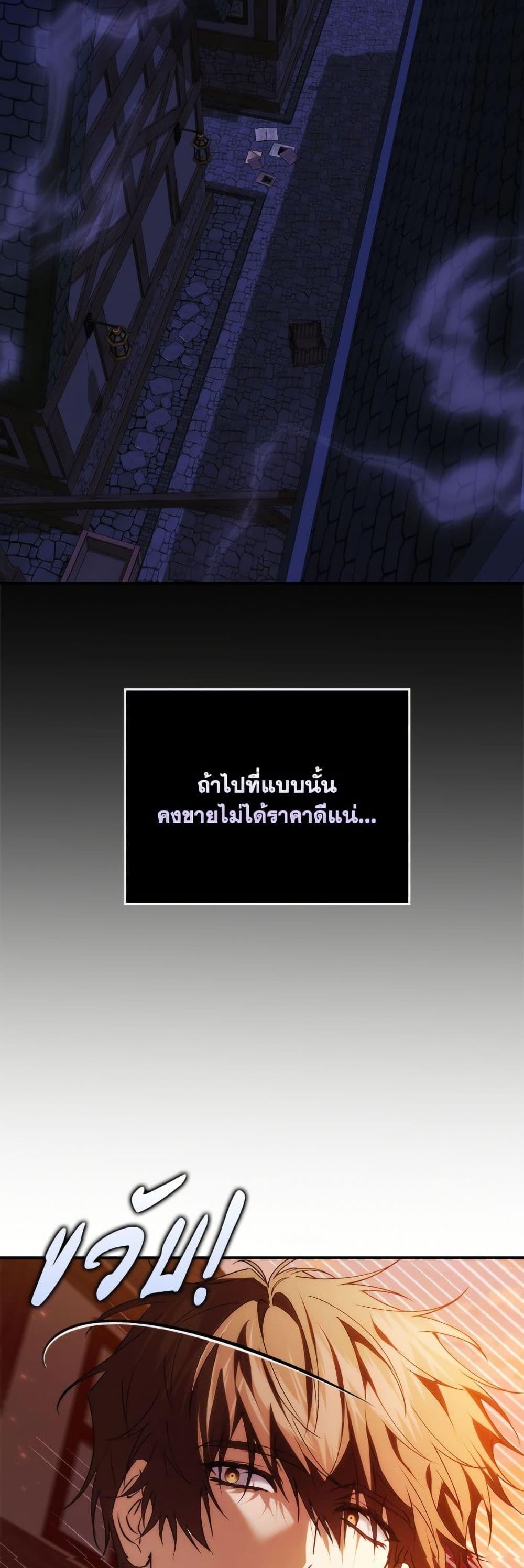 Manga-lc-com อ่านมังงะ อ่านการ์ตูน ออนไลน์ ฟรี I Won’t Pick Up The Trash I Threw Away Again ตอนที่ 1 2 3 4 5 6 7 8 9 10 11 12 13 14 ฟรี ไม่มีโฆษณา Manga-lc - อ่าน มังงะ อ่าน การ์ตูน ออนไลน์ อ่านมังงะ ฟรี