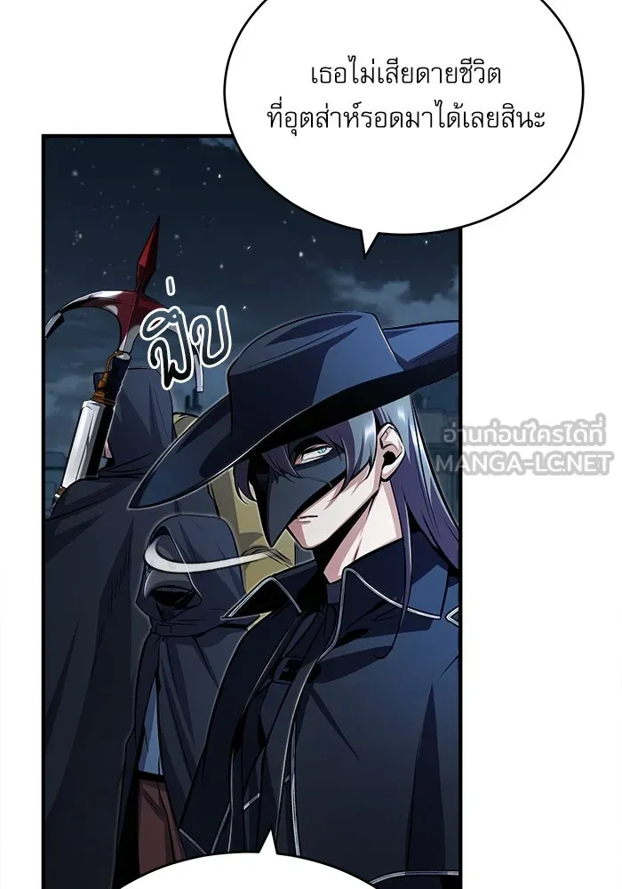 ศาสตราจารย์จำเป็นแห่งอะคาเดมี ตอนที่ 53 รูปที่ 63