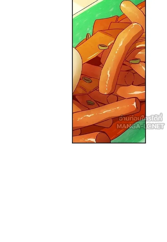 Study Group ตอนที่ 313 รูปที่ 105