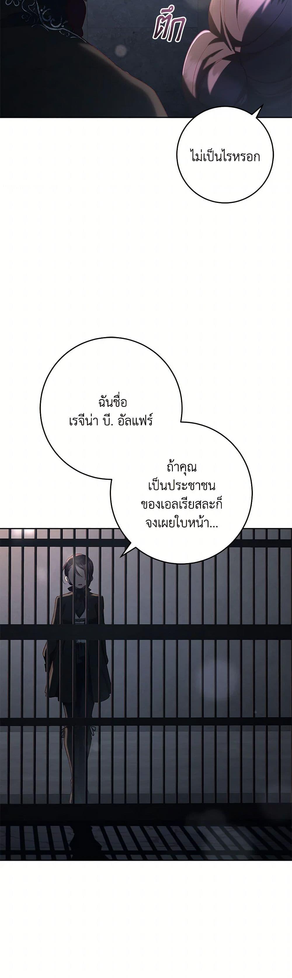 Manga-lc-com อ่านมังงะ อ่านการ์ตูน ออนไลน์ ฟรี Second Life of a Trash Princess ตอนที่ 1 2 3 4 5 6 7 8 9 10 11 12 13 14 ฟรี ไม่มีโฆษณา Manga-lc - อ่าน มังงะ อ่าน การ์ตูน ออนไลน์ อ่านมังงะ ฟรี