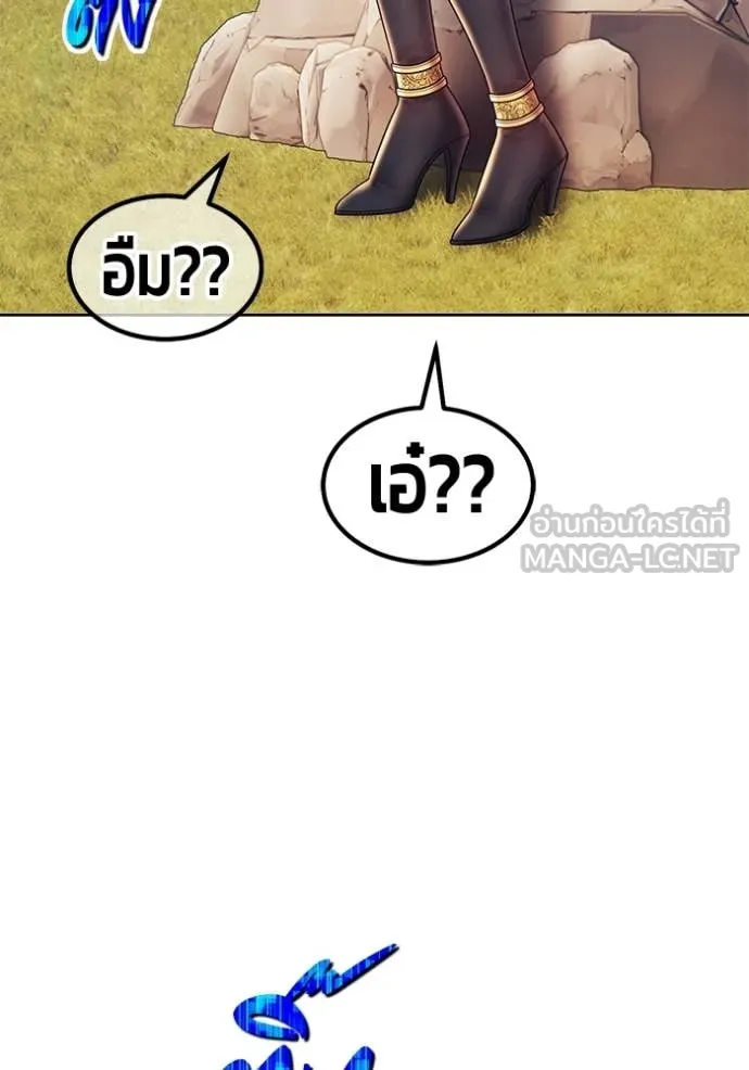 +99 ท่อนไม้ ตอนที่ 173 รูปที่ 197