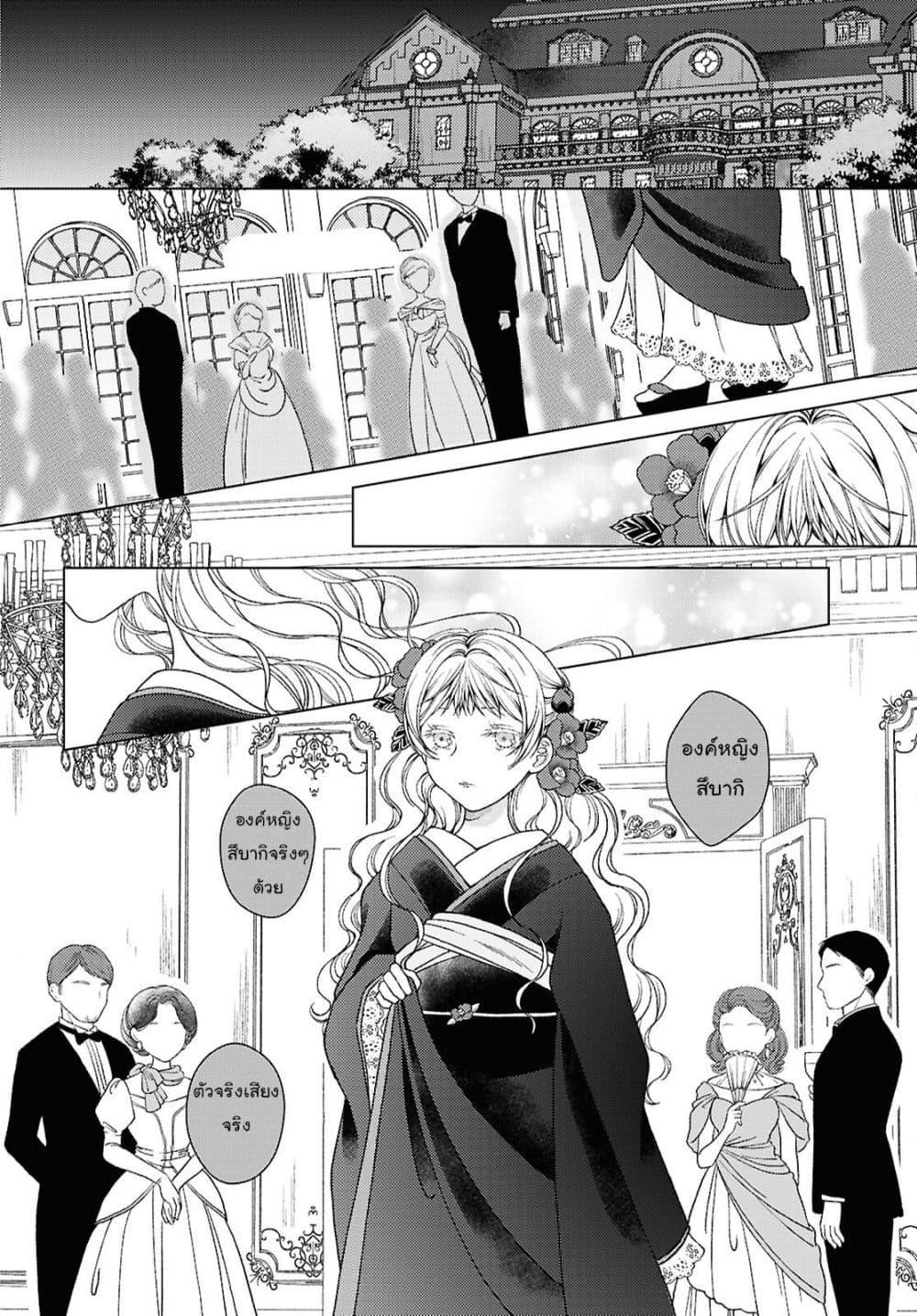 Manga-lc-com อ่านมังงะ อ่านการ์ตูน ออนไลน์ ฟรี Kanaria wa Kiraboshi no Yume o Miru ตอนที่ 1 2 3 4 5 6 7 8 9 10 11 12 13 14 ฟรี ไม่มีโฆษณา Manga-lc - อ่าน มังงะ อ่าน การ์ตูน ออนไลน์ อ่านมังงะ ฟรี